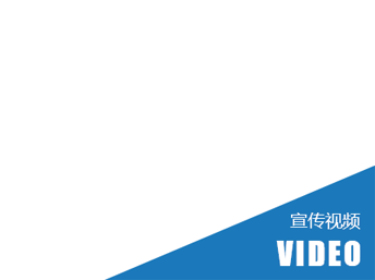 AG官方登录入口(中国游)官方网站